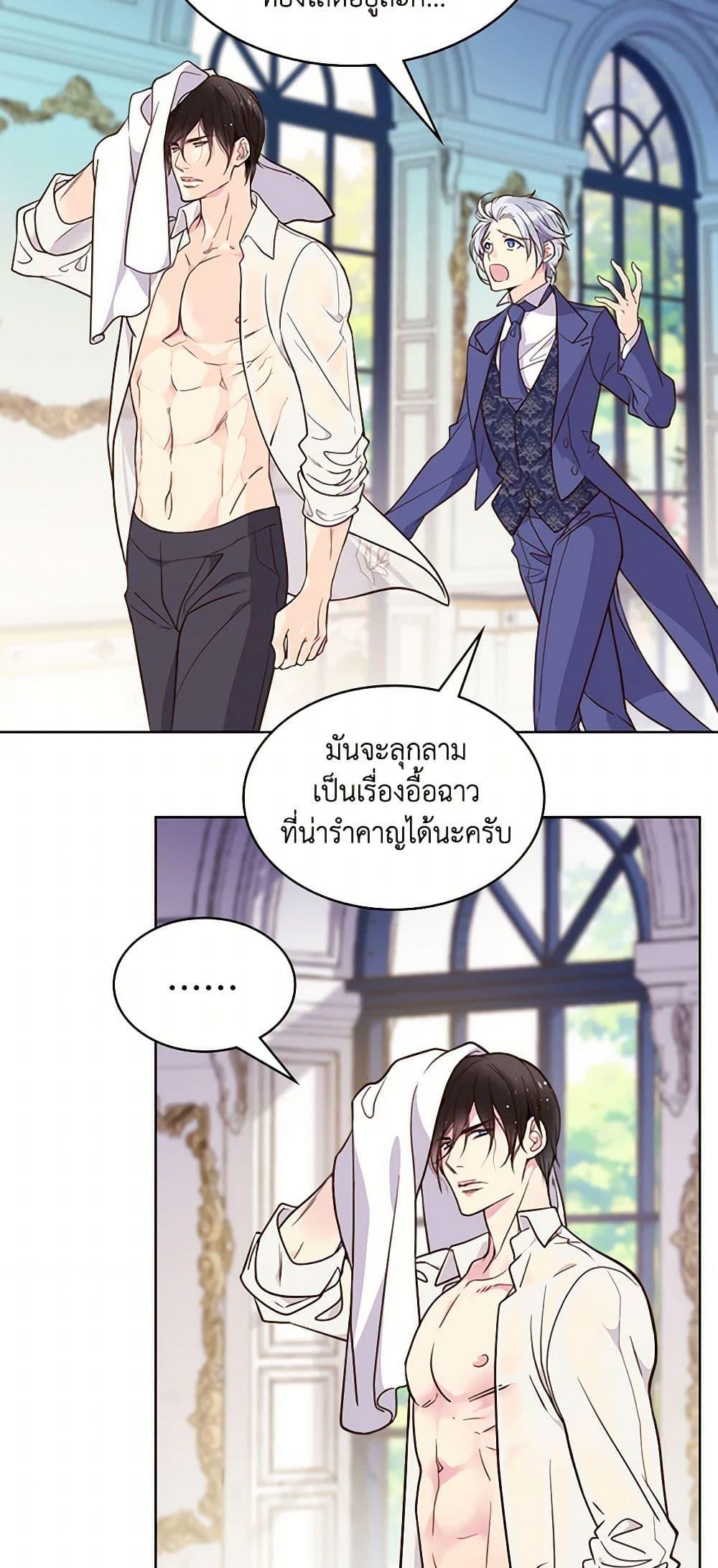 Manga-lc-com อ่านมังงะ อ่านการ์ตูน ออนไลน์ ฟรี Beatrice ตอนที่ 1 2 3 4 5 6 7 8 9 10 11 12 13 14 ฟรี ไม่มีโฆษณา Manga-lc - อ่าน มังงะ อ่าน การ์ตูน ออนไลน์ อ่านมังงะ ฟรี