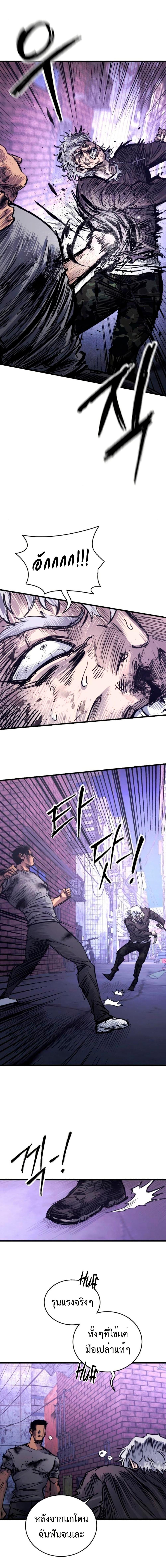 Manga-lc-com อ่านมังงะ อ่านการ์ตูน ออนไลน์ ฟรี High Class ตอนที่ 1 2 3 4 5 6 7 8 9 10 11 12 13 14 ฟรี ไม่มีโฆษณา Manga-lc - อ่าน มังงะ อ่าน การ์ตูน ออนไลน์ อ่านมังงะ ฟรี