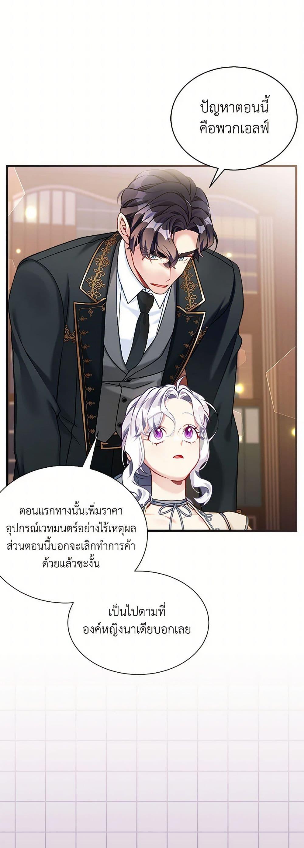 Manga-lc-com อ่านมังงะ อ่านการ์ตูน ออนไลน์ ฟรี Not-Sew-Wicked Stepmom ตอนที่ 1 2 3 4 5 6 7 8 9 10 11 12 13 14 ฟรี ไม่มีโฆษณา Manga-lc - อ่าน มังงะ อ่าน การ์ตูน ออนไลน์ อ่านมังงะ ฟรี