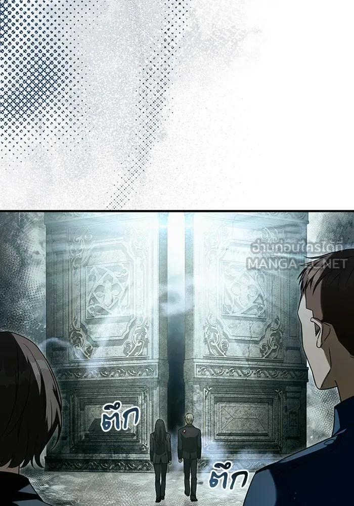 เชื่อเถอะ ฉันเป็นฮันเตอร์ห่วยแตก ตอนที่ 33 รูปที่ 81