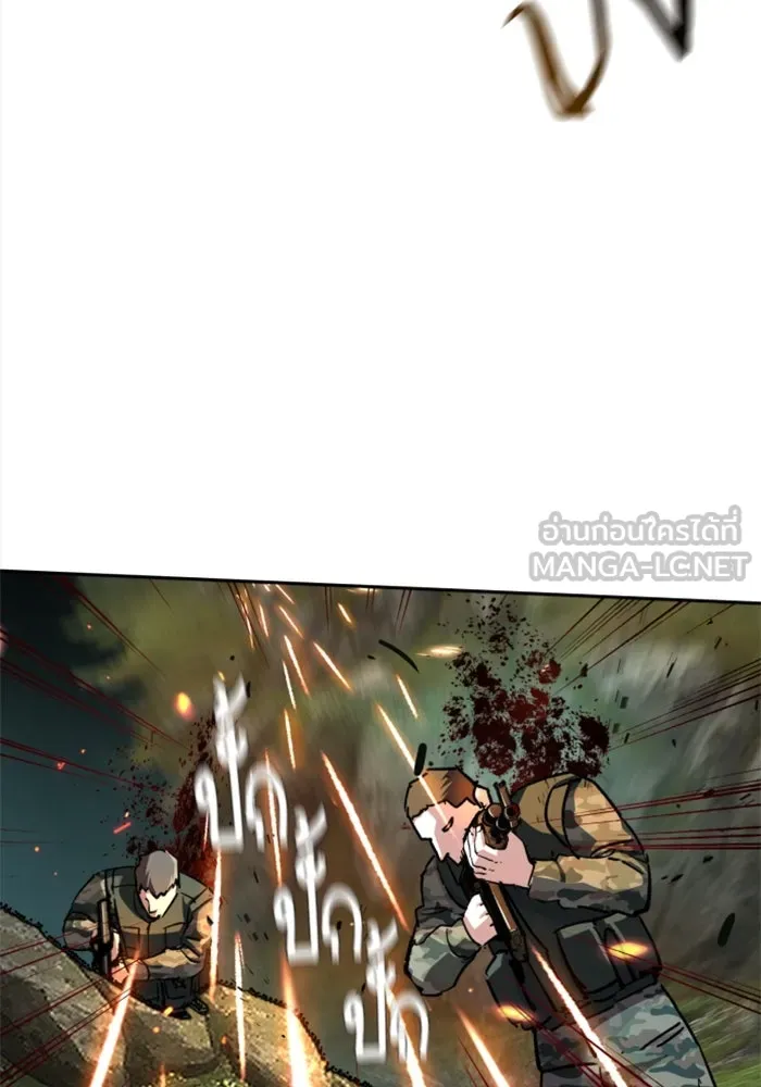 พี่ชายสายบอดี้การ์ด ตอนที่ 247 รูปที่ 24