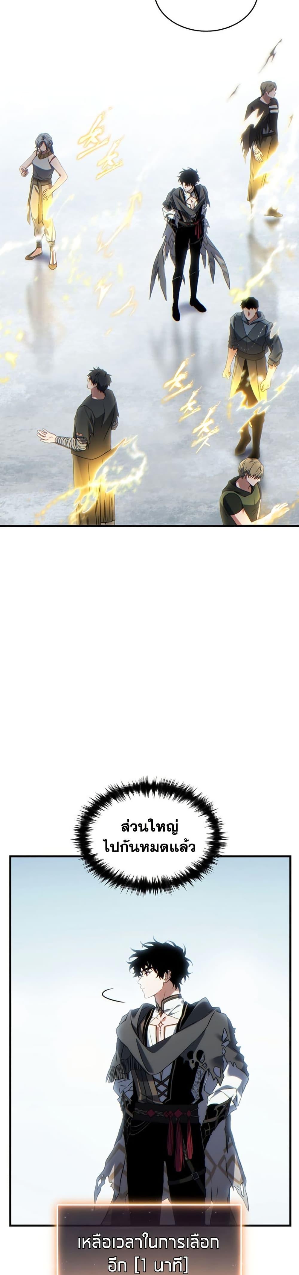 Manga-lc-com อ่านมังงะ อ่านการ์ตูน ออนไลน์ ฟรี The 100th Regression of the Max-Level Player ตอนที่ 1 2 3 4 5 6 7 8 9 10 11 12 13 14 ฟรี ไม่มีโฆษณา Manga-lc - อ่าน มังงะ อ่าน การ์ตูน ออนไลน์ อ่านมังงะ ฟรี