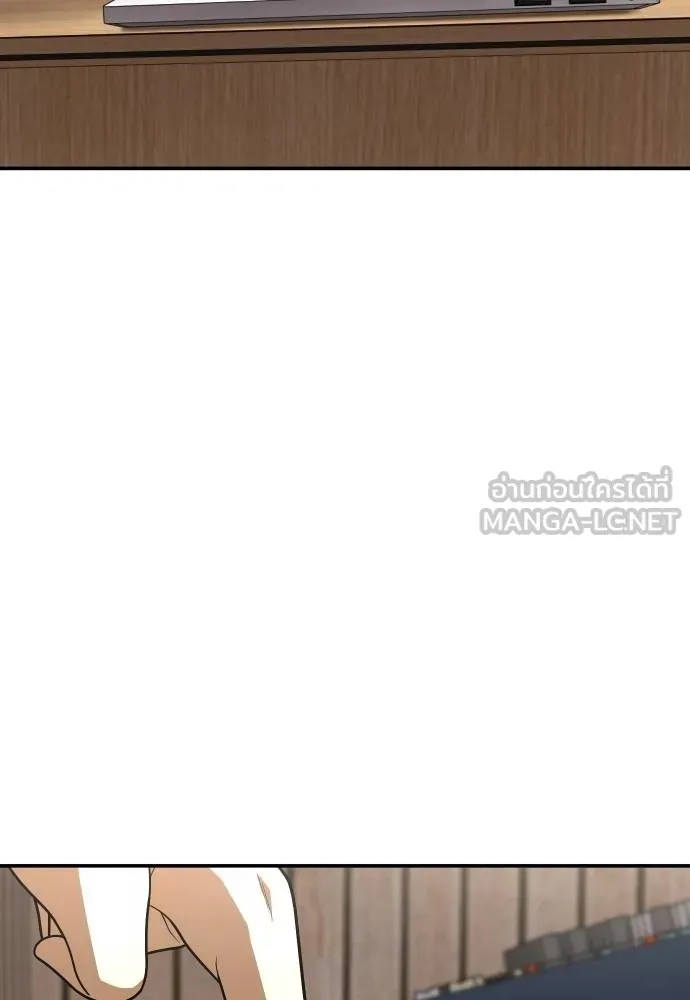 สนามเด็กล่า ตอนที่ 35 รูปที่ 99