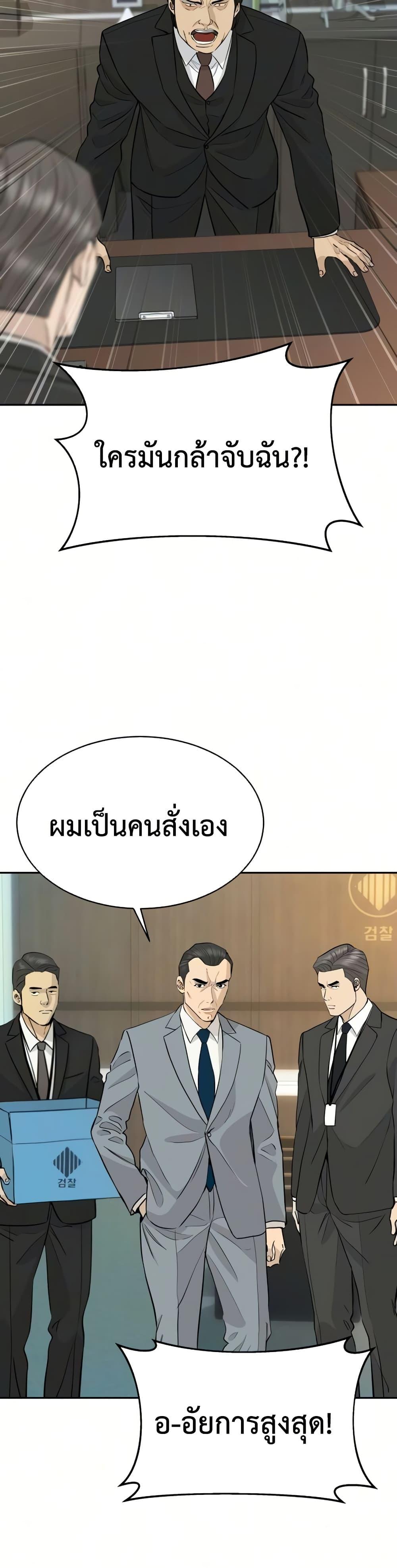 Manga-lc-com อ่านมังงะ อ่านการ์ตูน ออนไลน์ ฟรี Genius Grandson of the Loan Shark King ตอนที่ 1 2 3 4 5 6 7 8 9 10 11 12 13 14 ฟรี ไม่มีโฆษณา Manga-lc - อ่าน มังงะ อ่าน การ์ตูน ออนไลน์ อ่านมังงะ ฟรี