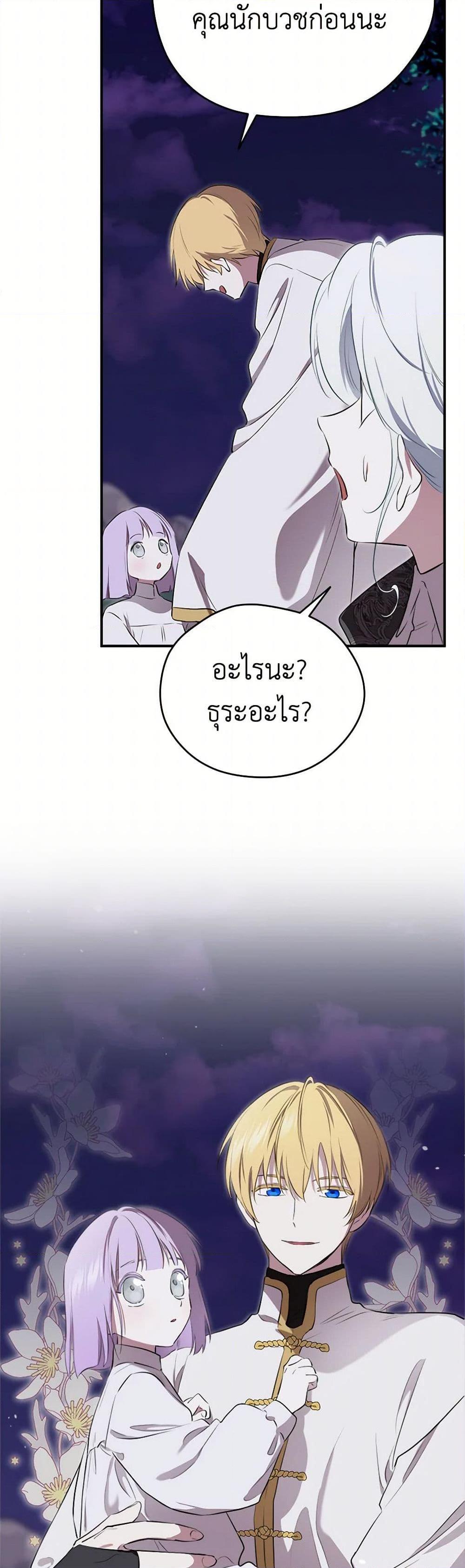 Manga-lc-com อ่านมังงะ อ่านการ์ตูน ออนไลน์ ฟรี I Became the Male Lead’s Stepmother ตอนที่ 1 2 3 4 5 6 7 8 9 10 11 12 13 14 ฟรี ไม่มีโฆษณา Manga-lc - อ่าน มังงะ อ่าน การ์ตูน ออนไลน์ อ่านมังงะ ฟรี