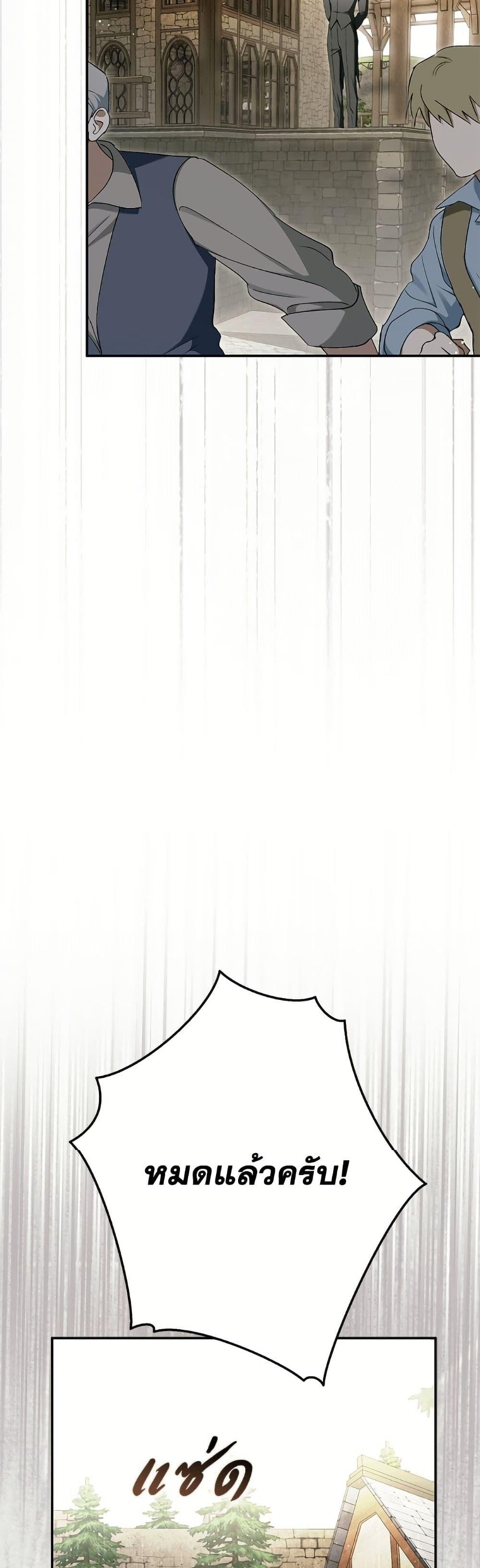 Manga-lc-com อ่านมังงะ อ่านการ์ตูน ออนไลน์ ฟรี An Extra Stole the Male Leads ตอนที่ 1 2 3 4 5 6 7 8 9 10 11 12 13 14 ฟรี ไม่มีโฆษณา Manga-lc - อ่าน มังงะ อ่าน การ์ตูน ออนไลน์ อ่านมังงะ ฟรี