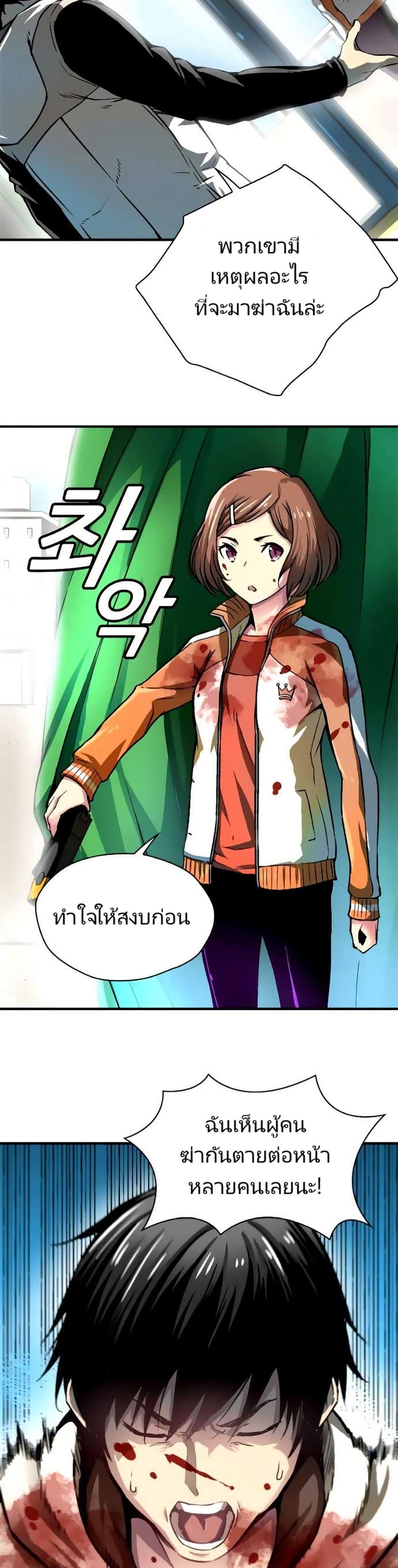 Manga-lc-com อ่านมังงะ อ่านการ์ตูน ออนไลน์ ฟรี Unbreakable ตอนที่ 1 2 3 4 5 6 7 8 9 10 11 12 13 14 ฟรี ไม่มีโฆษณา Manga-lc - อ่าน มังงะ อ่าน การ์ตูน ออนไลน์ อ่านมังงะ ฟรี