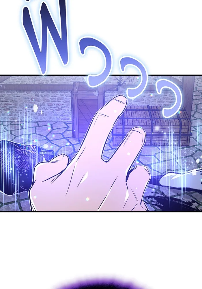 จอมเวทเกิดใหม่ในรอบ 66666 ปี ตอนที่ 4 รูปที่ 50