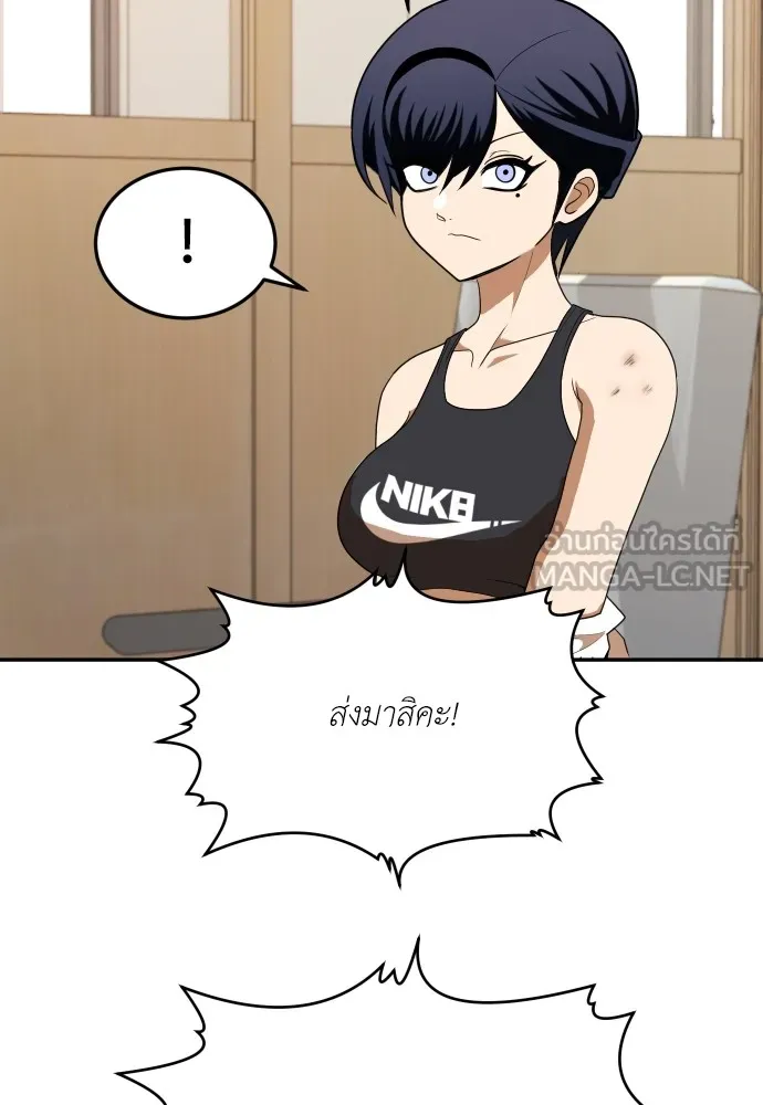 สนามเด็กล่า ตอนที่ 5 รูปที่ 54