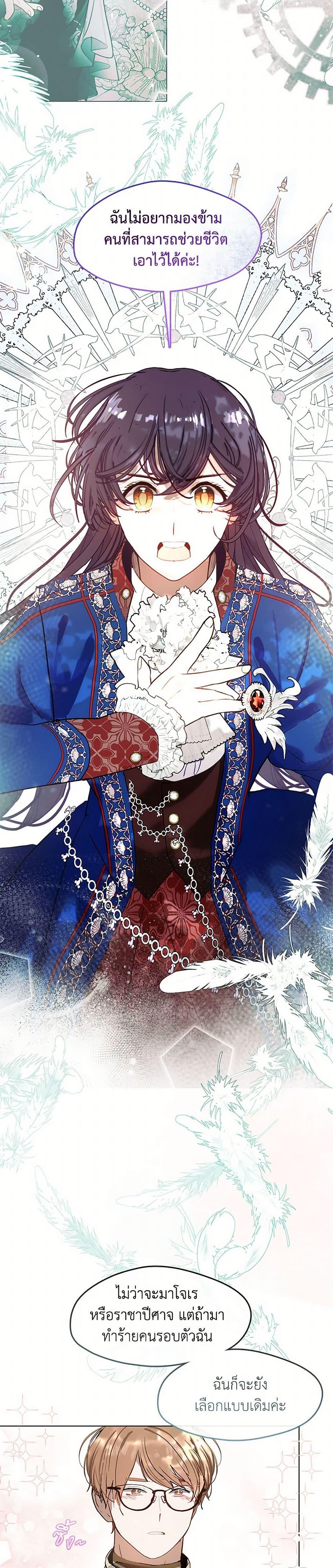 Manga-lc-com อ่านมังงะ อ่านการ์ตูน ออนไลน์ ฟรี Devoted to Diamond ตอนที่ 1 2 3 4 5 6 7 8 9 10 11 12 13 14 ฟรี ไม่มีโฆษณา Manga-lc - อ่าน มังงะ อ่าน การ์ตูน ออนไลน์ อ่านมังงะ ฟรี