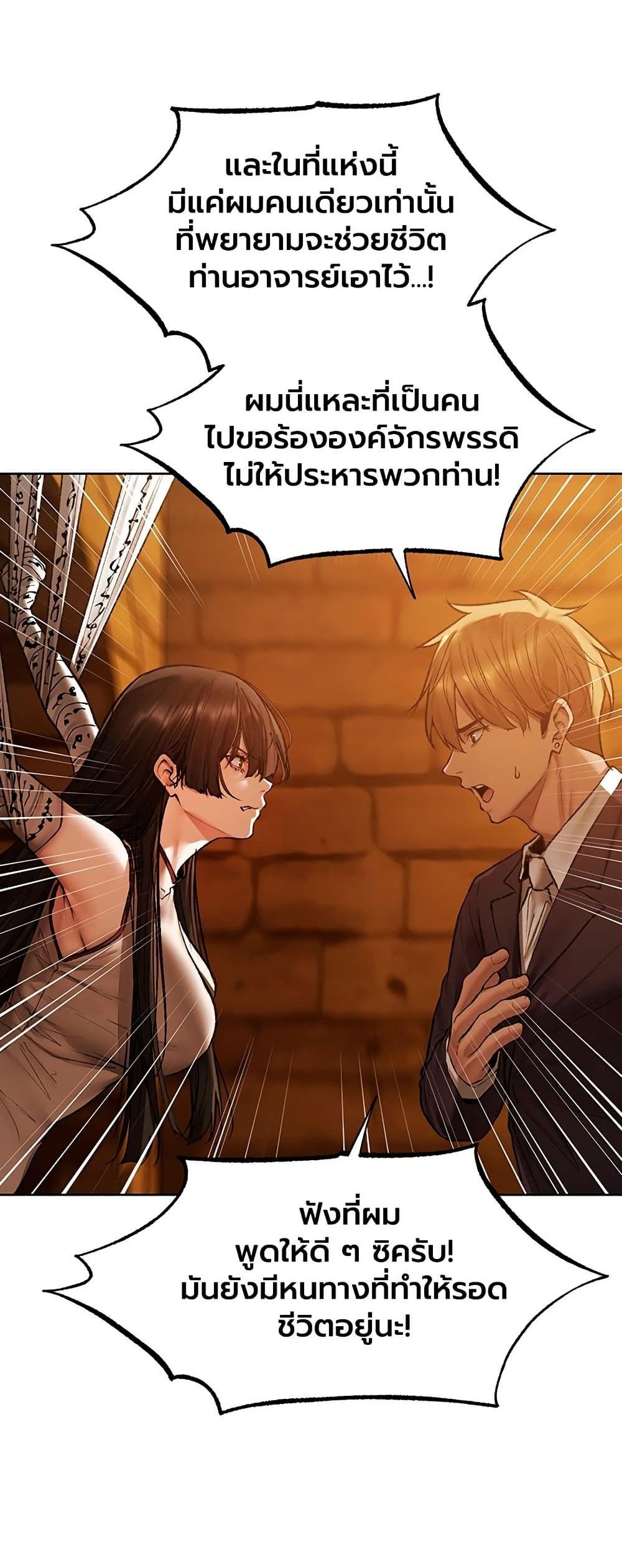 Doujin-Lc- อ่าน โดจิน มังฮวา เกาหลี ญี่ปุ่น จีน แปลไทย MILF Hunting ตอนที่ 1 2 3 4 5 6 7 8 9 10 11 12 13 14 ฟรี ไม่มีโฆษณา อ่าน โดจิน Manhwa เกาหลี ญี่ปุ่น จีน เรามีครบ คัดมาให้เน้นๆ โดจิน 18+ รับประกันความฟินโดย  Doujin Lc