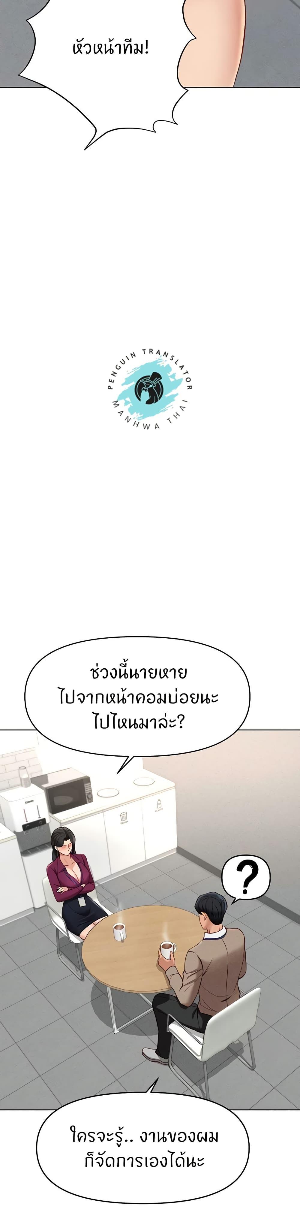 Doujin-Lc- อ่าน โดจิน มังฮวา เกาหลี ญี่ปุ่น จีน แปลไทย Common Sense Manipulation Program ตอนที่ 1 2 3 4 5 6 7 8 9 10 11 12 13 14 ฟรี ไม่มีโฆษณา อ่าน โดจิน Manhwa เกาหลี ญี่ปุ่น จีน เรามีครบ คัดมาให้เน้นๆ โดจิน 18+ รับประกันความฟินโดย  Doujin Lc