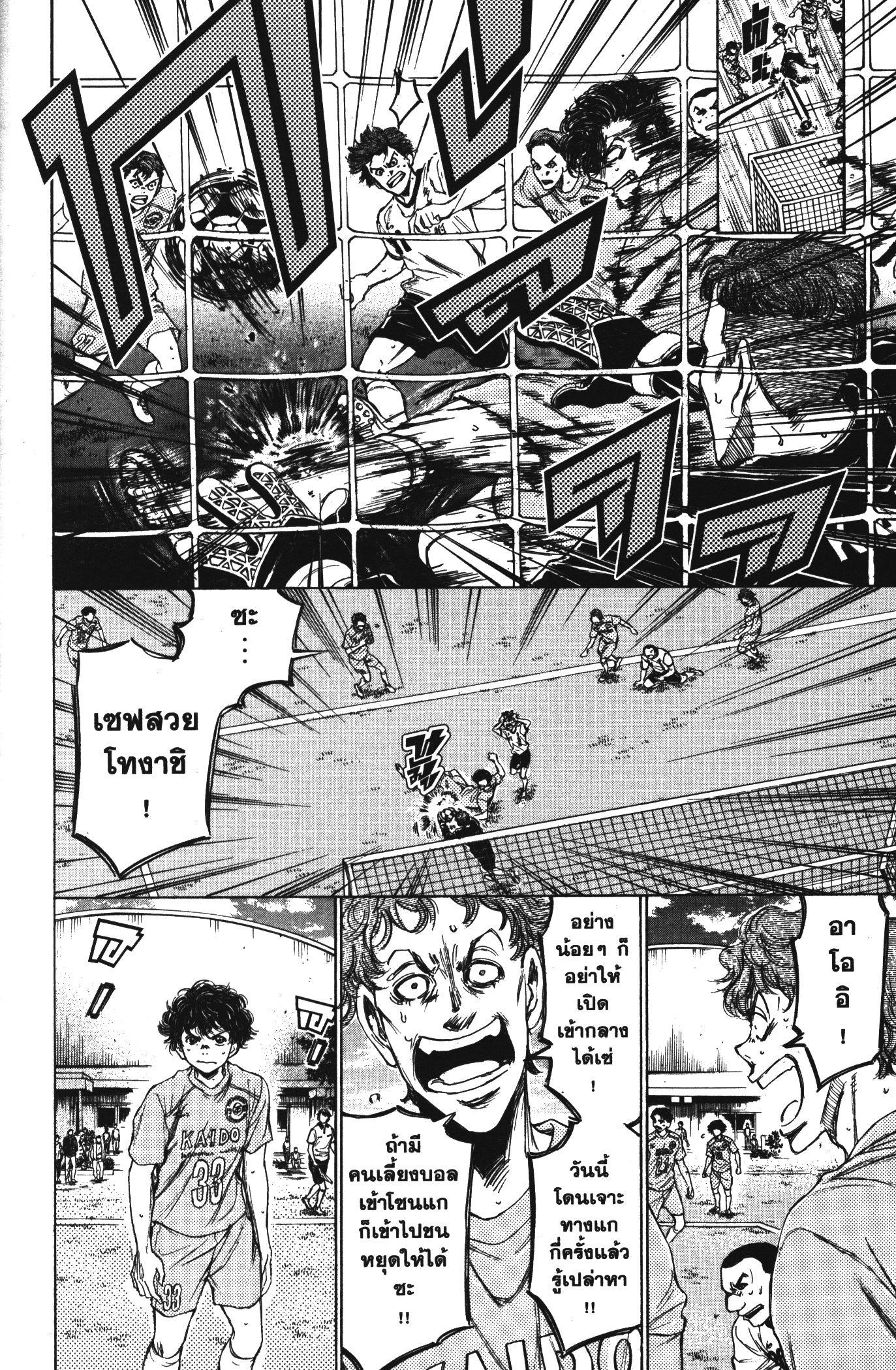 Manga-lc-com อ่านมังงะ อ่านการ์ตูน ออนไลน์ ฟรี Ao Ashi แข้งเด็กหัวใจนักสู้ ตอนที่ 1 2 3 4 5 6 7 8 9 10 11 12 13 14 ฟรี ไม่มีโฆษณา Manga-lc - อ่าน มังงะ อ่าน การ์ตูน ออนไลน์ อ่านมังงะ ฟรี