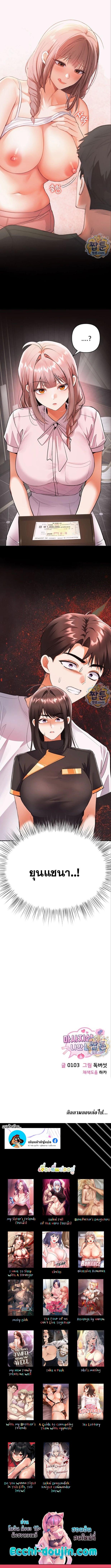 Doujin-Lc- อ่าน โดจิน มังฮวา เกาหลี ญี่ปุ่น จีน แปลไทย Woman Massage ตอนที่ 1 2 3 4 5 6 7 8 9 10 11 12 13 14 ฟรี ไม่มีโฆษณา อ่าน โดจิน Manhwa เกาหลี ญี่ปุ่น จีน เรามีครบ คัดมาให้เน้นๆ โดจิน 18+ รับประกันความฟินโดย  Doujin Lc
