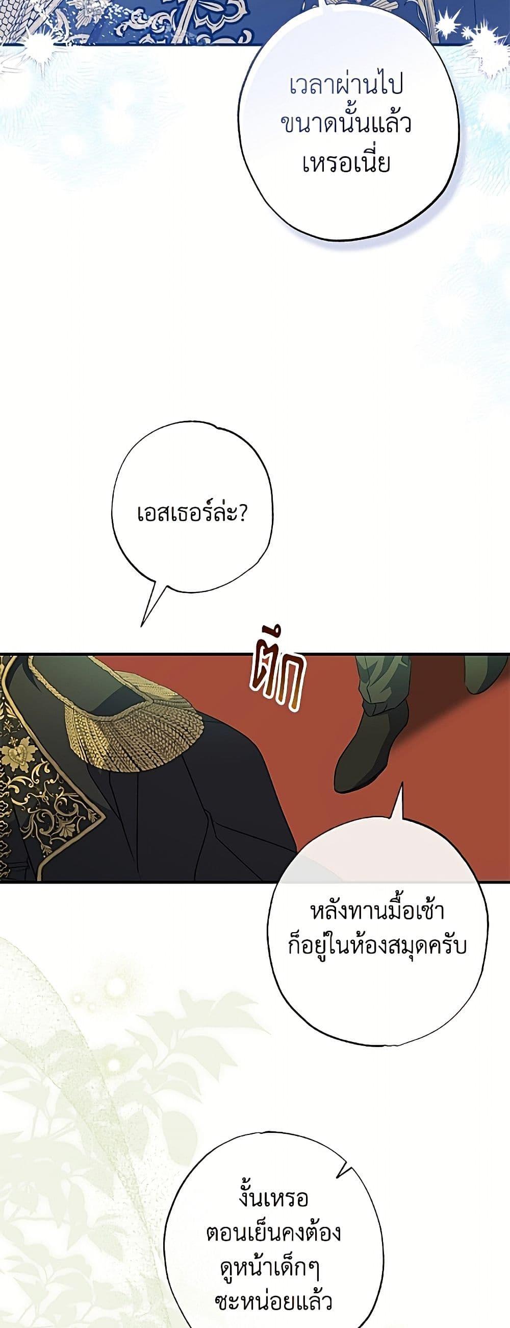 Manga-lc-com อ่านมังงะ อ่านการ์ตูน ออนไลน์ ฟรี A Saint Who Was Adopted by the Grand Duke ตอนที่ 1 2 3 4 5 6 7 8 9 10 11 12 13 14 ฟรี ไม่มีโฆษณา Manga-lc - อ่าน มังงะ อ่าน การ์ตูน ออนไลน์ อ่านมังงะ ฟรี