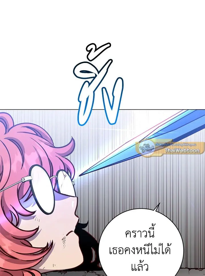 The Max Level Hero Has Returned การกล_บมาของว_รบ_ร_ษเวลต_น ตอนที่ ตอนที่ 201 รูปที่ 23