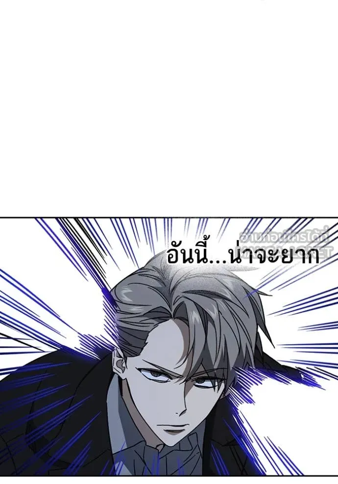 Study Group ตอนที่ 290 รูปที่ 47