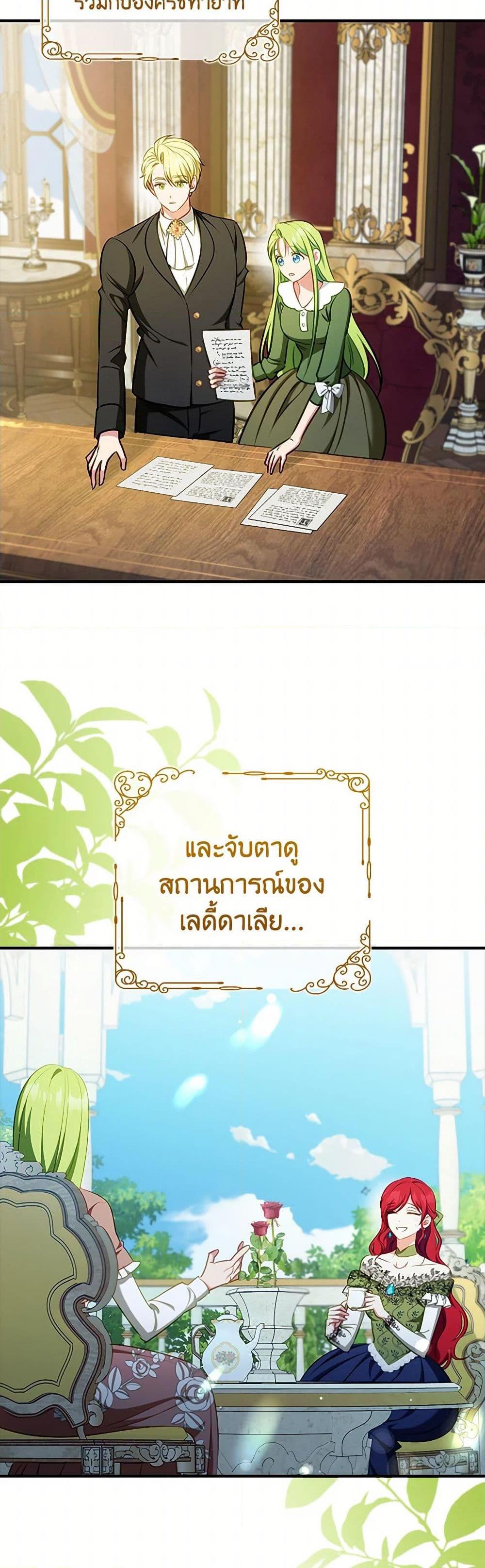 Manga-lc-com อ่านมังงะ อ่านการ์ตูน ออนไลน์ ฟรี The Heroine is a Man! ตอนที่ 1 2 3 4 5 6 7 8 9 10 11 12 13 14 ฟรี ไม่มีโฆษณา Manga-lc - อ่าน มังงะ อ่าน การ์ตูน ออนไลน์ อ่านมังงะ ฟรี