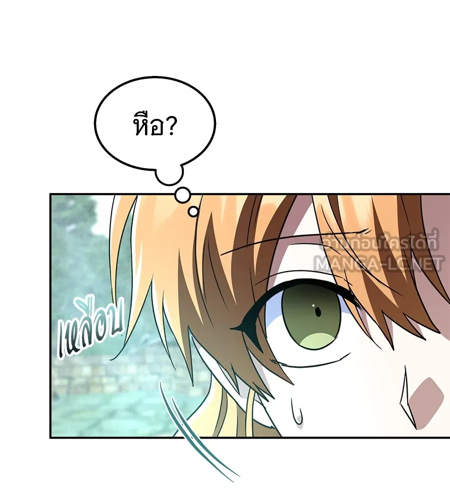 ถึกทนแทงก์แรงก์ C ตอนที่ 21 รูปที่ 114