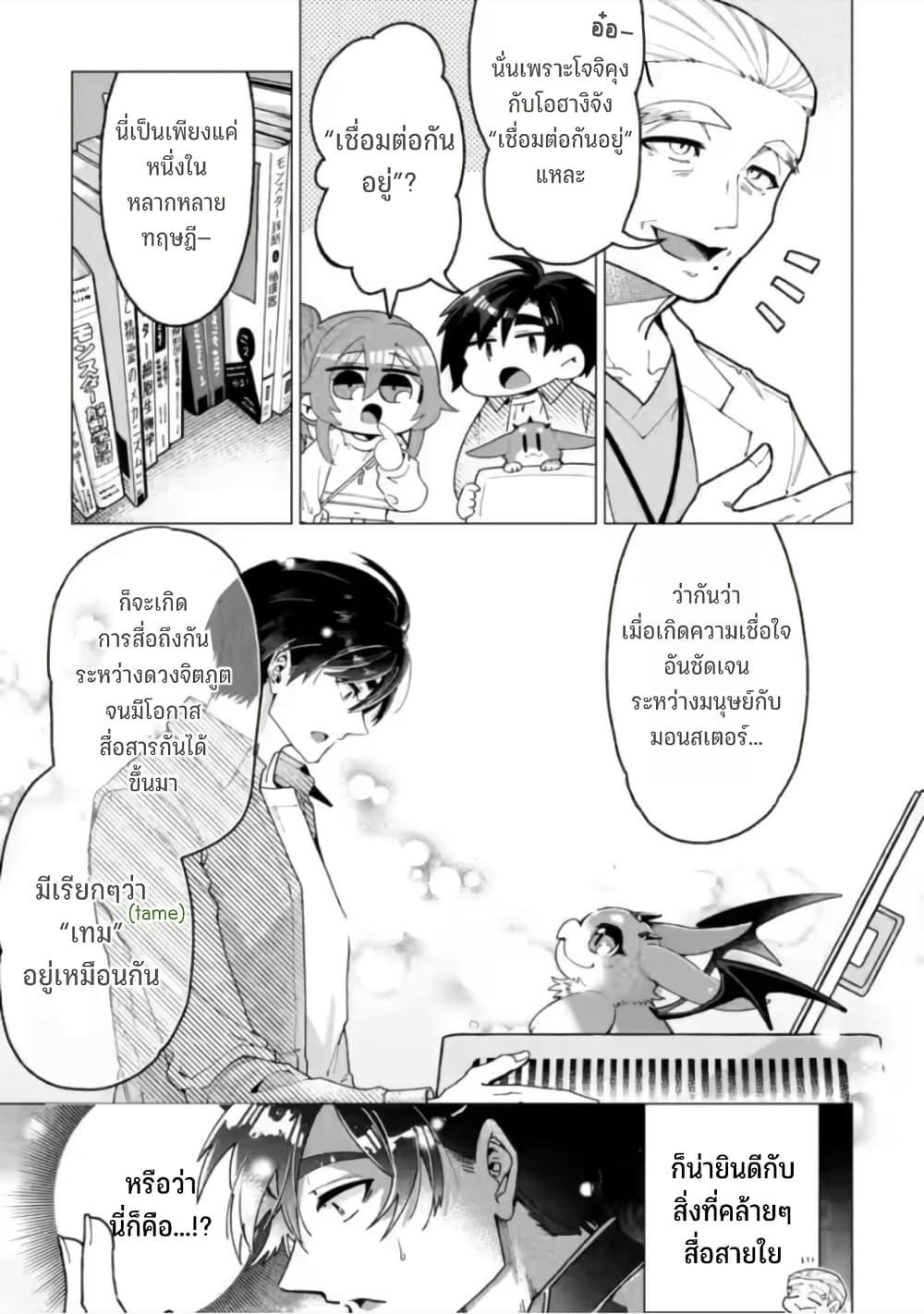 Manga-lc-com อ่านมังงะ อ่านการ์ตูน ออนไลน์ ฟรี Shachiku no Ore, PET Haishin ตอนที่ 1 2 3 4 5 6 7 8 9 10 11 12 13 14 ฟรี ไม่มีโฆษณา Manga-lc - อ่าน มังงะ อ่าน การ์ตูน ออนไลน์ อ่านมังงะ ฟรี