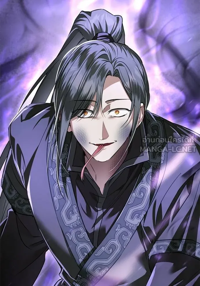 ยามหมาป่าทมิฬ ตอนที่ 26 รูปที่ 39