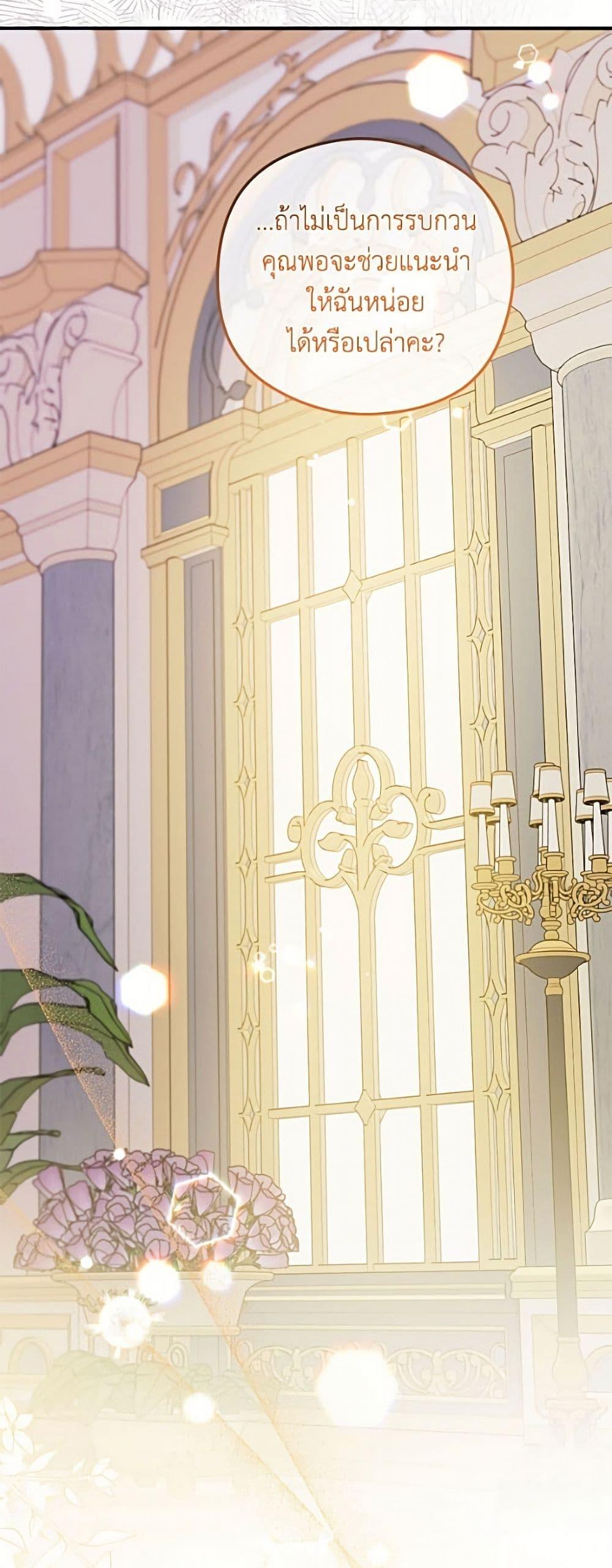 Manga-lc-com อ่านมังงะ อ่านการ์ตูน ออนไลน์ ฟรี The Villainess Captured the Grand Duke ตอนที่ 1 2 3 4 5 6 7 8 9 10 11 12 13 14 ฟรี ไม่มีโฆษณา Manga-lc - อ่าน มังงะ อ่าน การ์ตูน ออนไลน์ อ่านมังงะ ฟรี
