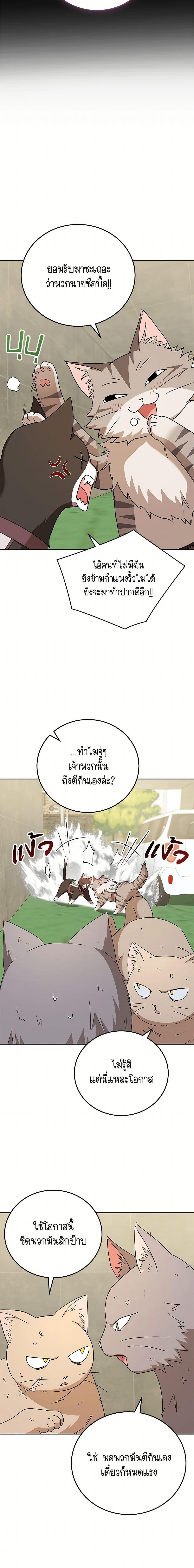 Manga-lc-com อ่านมังงะ อ่านการ์ตูน ออนไลน์ ฟรี Hello! Veterinarian! ตอนที่ 1 2 3 4 5 6 7 8 9 10 11 12 13 14 ฟรี ไม่มีโฆษณา Manga-lc - อ่าน มังงะ อ่าน การ์ตูน ออนไลน์ อ่านมังงะ ฟรี