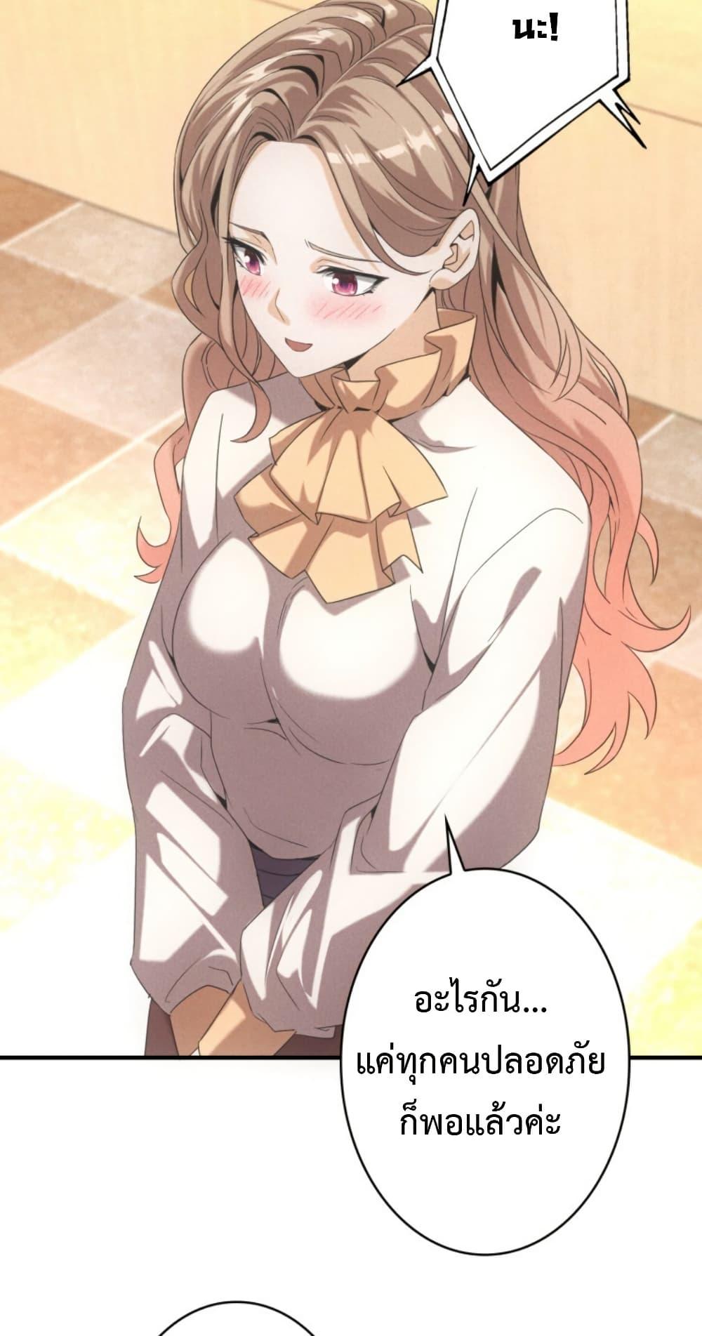 Manga-lc-com อ่านมังงะ อ่านการ์ตูน ออนไลน์ ฟรี Irasshaimase Shuumatsu Sekai ตอนที่ 1 2 3 4 5 6 7 8 9 10 11 12 13 14 ฟรี ไม่มีโฆษณา Manga-lc - อ่าน มังงะ อ่าน การ์ตูน ออนไลน์ อ่านมังงะ ฟรี