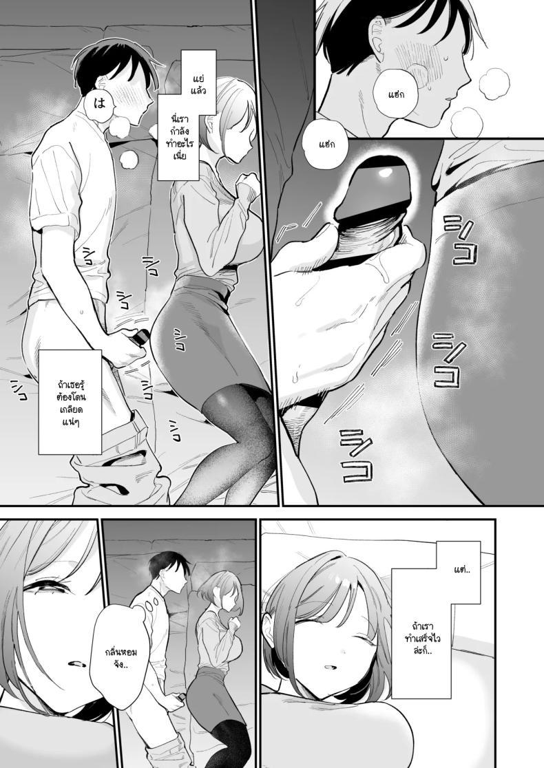 Doujin-Lc- อ่าน โดจิน มังฮวา เกาหลี ญี่ปุ่น จีน แปลไทย นัดเจอนอกบ้าน ไปต่อร้านเน็ตคาเฟ่ [amaTOUsengen (Tou)] Kyonyuu Otaku Joshi to NeCafe de Off-Pako After ตอนที่ 1 2 3 4 5 6 7 8 9 10 11 12 13 14 ฟรี ไม่มีโฆษณา อ่าน โดจิน Manhwa เกาหลี ญี่ปุ่น จีน เรามีครบ คัดมาให้เน้นๆ โดจิน 18+ รับประกันความฟินโดย  Doujin Lc