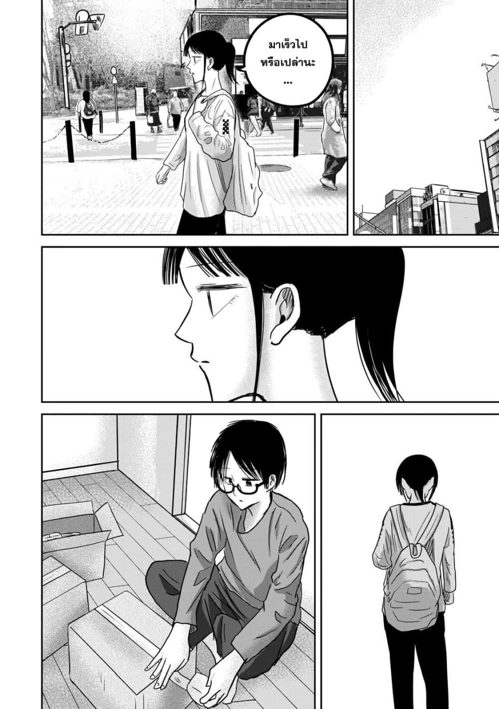 Manga-lc-com อ่านมังงะ อ่านการ์ตูน ออนไลน์ ฟรี Ueno-kun wa kaihatsu-zumi ตอนที่ 1 2 3 4 5 6 7 8 9 10 11 12 13 14 ฟรี ไม่มีโฆษณา Manga-lc - อ่าน มังงะ อ่าน การ์ตูน ออนไลน์ อ่านมังงะ ฟรี