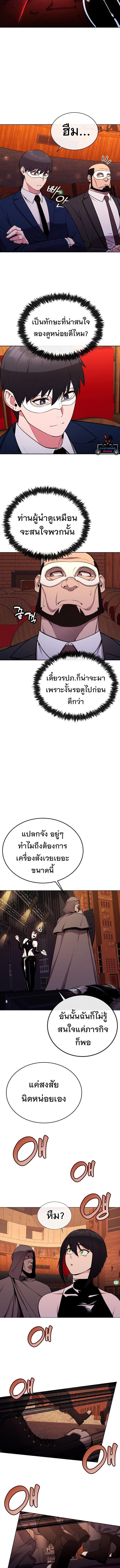 Manga-lc-com อ่านมังงะ อ่านการ์ตูน ออนไลน์ ฟรี Heavenly Demon Wants to Be A Chef ตอนที่ 1 2 3 4 5 6 7 8 9 10 11 12 13 14 ฟรี ไม่มีโฆษณา Manga-lc - อ่าน มังงะ อ่าน การ์ตูน ออนไลน์ อ่านมังงะ ฟรี