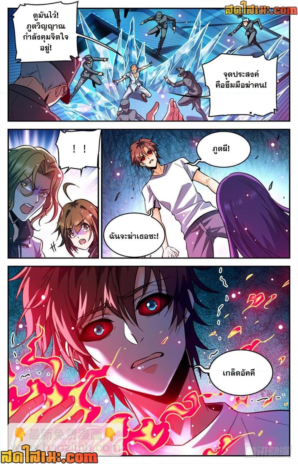 Manga-lc-com อ่านมังงะ อ่านการ์ตูน ออนไลน์ ฟรี Versatile Mage จอมเวทย์เต็มพิกัด ตอนที่ 1 2 3 4 5 6 7 8 9 10 11 12 13 14 ฟรี ไม่มีโฆษณา Manga-lc - อ่าน มังงะ อ่าน การ์ตูน ออนไลน์ อ่านมังงะ ฟรี