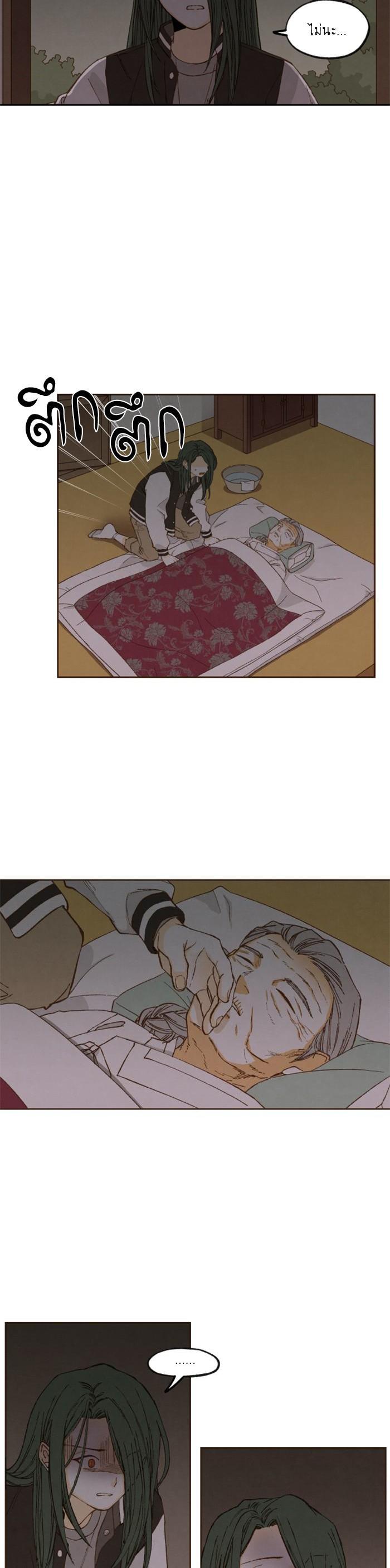 Manga-lc-com อ่านมังงะ อ่านการ์ตูน ออนไลน์ ฟรี How to Become a Dragon ตอนที่ 1 2 3 4 5 6 7 8 9 10 11 12 13 14 ฟรี ไม่มีโฆษณา Manga-lc - อ่าน มังงะ อ่าน การ์ตูน ออนไลน์ อ่านมังงะ ฟรี