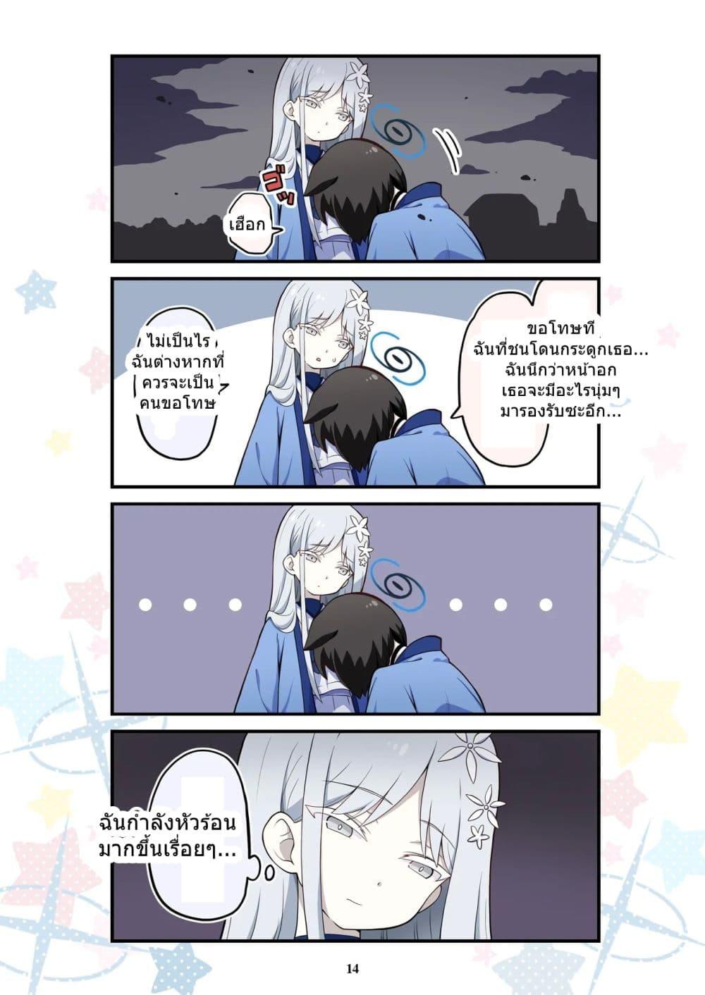 Manga-lc-com อ่านมังงะ อ่านการ์ตูน ออนไลน์ ฟรี BlueYon! Archive Vol.3 BY Skirthike ตอนที่ 1 2 3 4 5 6 7 8 9 10 11 12 13 14 ฟรี ไม่มีโฆษณา Manga-lc - อ่าน มังงะ อ่าน การ์ตูน ออนไลน์ อ่านมังงะ ฟรี