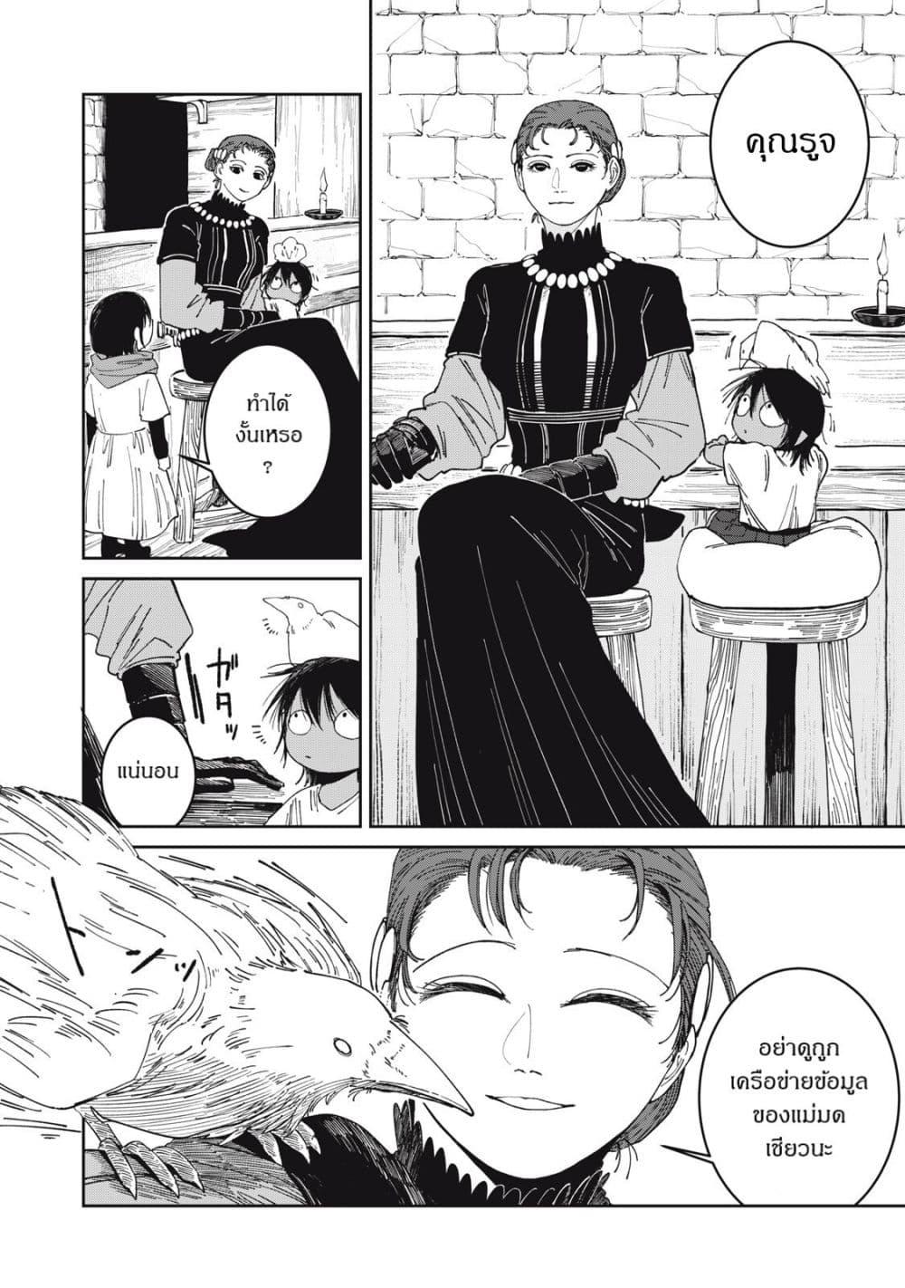 Manga-lc-com อ่านมังงะ อ่านการ์ตูน ออนไลน์ ฟรี Isekai Henkyo Meshi ตอนที่ 1 2 3 4 5 6 7 8 9 10 11 12 13 14 ฟรี ไม่มีโฆษณา Manga-lc - อ่าน มังงะ อ่าน การ์ตูน ออนไลน์ อ่านมังงะ ฟรี