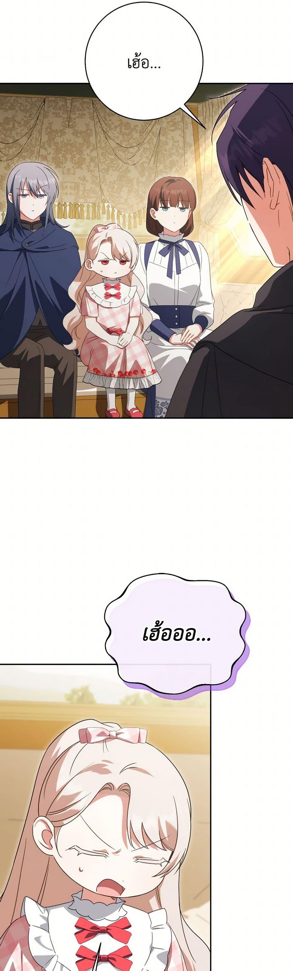 Manga-lc-com อ่านมังงะ อ่านการ์ตูน ออนไลน์ ฟรี The Wicked Little Princess ตอนที่ 1 2 3 4 5 6 7 8 9 10 11 12 13 14 ฟรี ไม่มีโฆษณา Manga-lc - อ่าน มังงะ อ่าน การ์ตูน ออนไลน์ อ่านมังงะ ฟรี