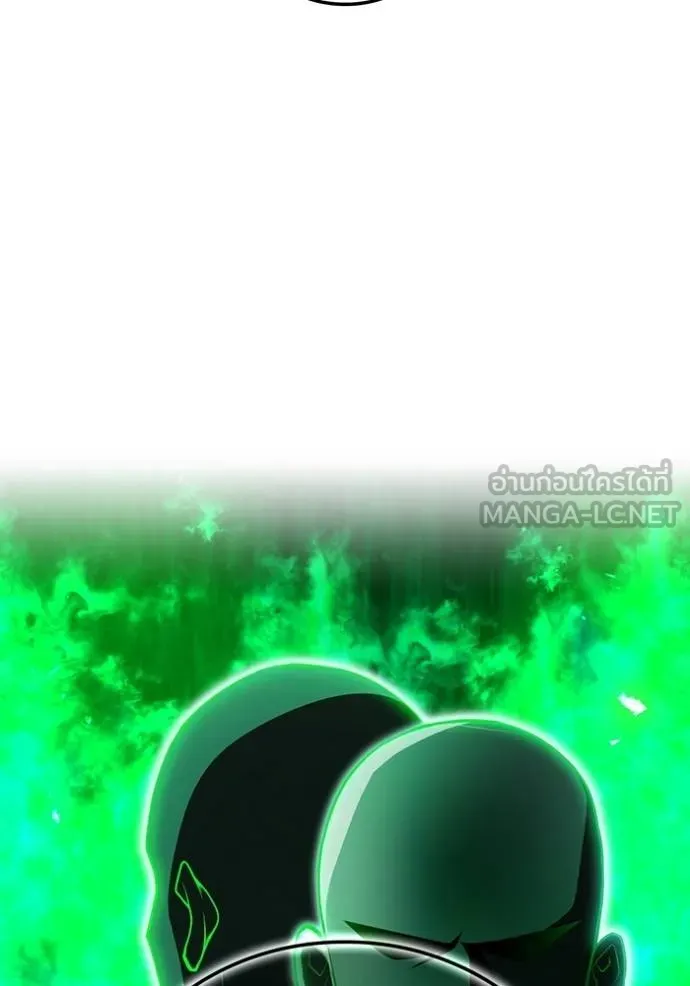 ฮันเตอร์สกิลโกง ตอนที่ 33 รูปที่ 50