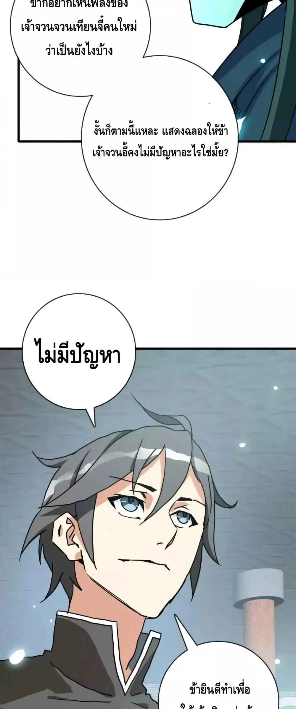 Manga-lc-com อ่านมังงะ อ่านการ์ตูน ออนไลน์ ฟรี CrazyLeveling ตอนที่ 1 2 3 4 5 6 7 8 9 10 11 12 13 14 ฟรี ไม่มีโฆษณา Manga-lc - อ่าน มังงะ อ่าน การ์ตูน ออนไลน์ อ่านมังงะ ฟรี