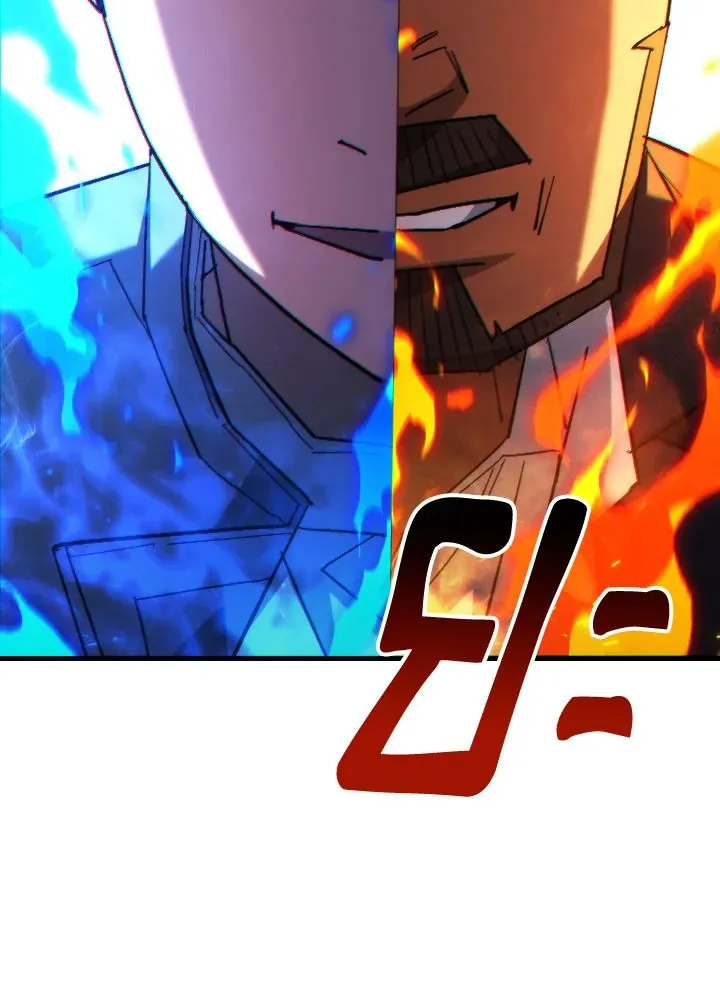 The Hero Returns ตอนที่ ตอนที่ 85 รูปที่ 29