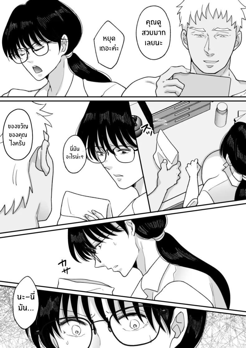 Doujin-Lc- อ่าน โดจิน มังฮวา เกาหลี ญี่ปุ่น จีน แปลไทย เเม่ของผมถูกพรากไป [Nyan dorosei] Suugaku Kyoushi no Kaa-san ga Taiiku Kyoushi ni Netorareru ตอนที่ 1 2 3 4 5 6 7 8 9 10 11 12 13 14 ฟรี ไม่มีโฆษณา อ่าน โดจิน Manhwa เกาหลี ญี่ปุ่น จีน เรามีครบ คัดมาให้เน้นๆ โดจิน 18+ รับประกันความฟินโดย  Doujin Lc