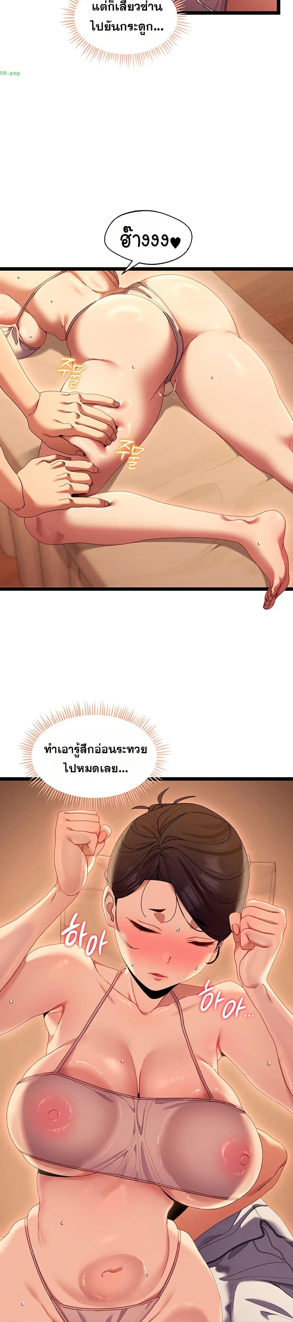 Doujin-Lc- อ่าน โดจิน มังฮวา เกาหลี ญี่ปุ่น จีน แปลไทย New City Massage ตอนที่ 1 2 3 4 5 6 7 8 9 10 11 12 13 14 ฟรี ไม่มีโฆษณา อ่าน โดจิน Manhwa เกาหลี ญี่ปุ่น จีน เรามีครบ คัดมาให้เน้นๆ โดจิน 18+ รับประกันความฟินโดย  Doujin Lc
