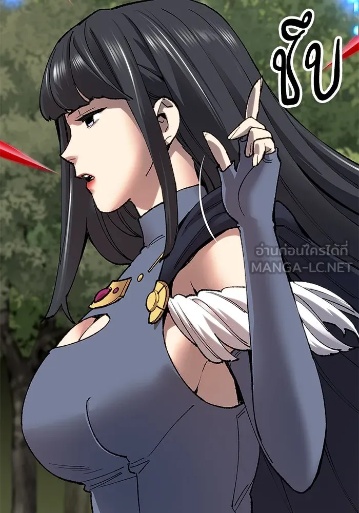 ยอดคนเลเวลทะลุ ตอนที่ 11 การเคลื่อนไหว (1) รูปที่ 120