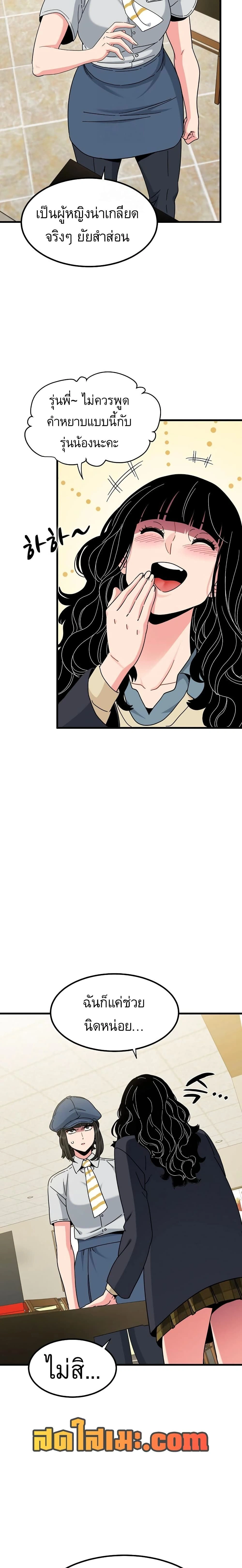 Doujin-Lc- อ่าน โดจิน มังฮวา เกาหลี ญี่ปุ่น จีน แปลไทย The Turning Point จุดเปลี่ยน ตอนที่ 1 2 3 4 5 6 7 8 9 10 11 12 13 14 ฟรี ไม่มีโฆษณา อ่าน โดจิน Manhwa เกาหลี ญี่ปุ่น จีน เรามีครบ คัดมาให้เน้นๆ โดจิน 18+ รับประกันความฟินโดย  Doujin Lc