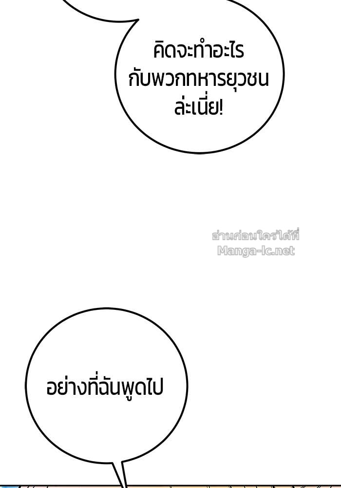 Doujin-Lc- อ่าน โดจิน มังฮวา เกาหลี ญี่ปุ่น จีน แปลไทย แกร่งเกินผู้กล้า แต่ซ่าไม่ได้ ตอนที่ 1 2 3 4 5 6 7 8 9 10 11 12 13 14 ฟรี ไม่มีโฆษณา อ่าน โดจิน Manhwa เกาหลี ญี่ปุ่น จีน เรามีครบ คัดมาให้เน้นๆ โดจิน 18+ รับประกันความฟินโดย Doujin Lc