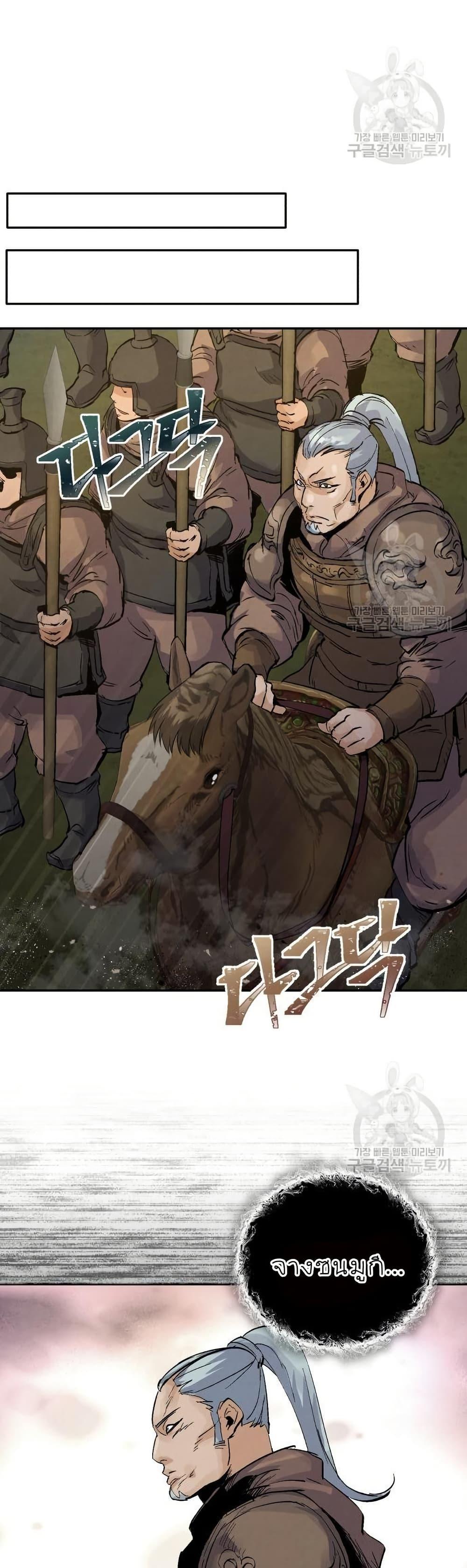 Manga-lc-com อ่านมังงะ อ่านการ์ตูน ออนไลน์ ฟรี Record of a New Goguryeo ตอนที่ 1 2 3 4 5 6 7 8 9 10 11 12 13 14 ฟรี ไม่มีโฆษณา Manga-lc - อ่าน มังงะ อ่าน การ์ตูน ออนไลน์ อ่านมังงะ ฟรี