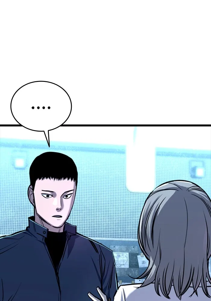 มือพิพากษา ตอนที่ 6 รูปที่ 101