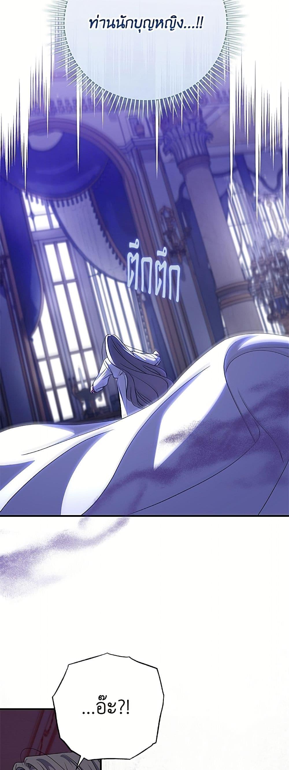 Manga-lc-com อ่านมังงะ อ่านการ์ตูน ออนไลน์ ฟรี A Saint Who Was Adopted by the Grand Duke ตอนที่ 1 2 3 4 5 6 7 8 9 10 11 12 13 14 ฟรี ไม่มีโฆษณา Manga-lc - อ่าน มังงะ อ่าน การ์ตูน ออนไลน์ อ่านมังงะ ฟรี