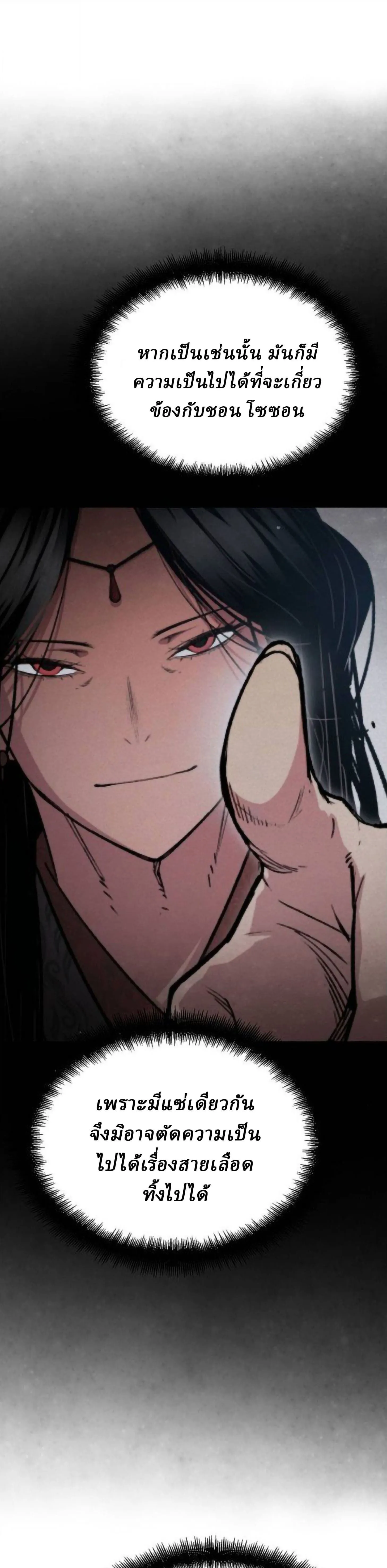 Manga-lc-com อ่านมังงะ อ่านการ์ตูน ออนไลน์ ฟรี Reborn As The Heavenly Demon ตอนที่ 1 2 3 4 5 6 7 8 9 10 11 12 13 14 ฟรี ไม่มีโฆษณา Manga-lc - อ่าน มังงะ อ่าน การ์ตูน ออนไลน์ อ่านมังงะ ฟรี