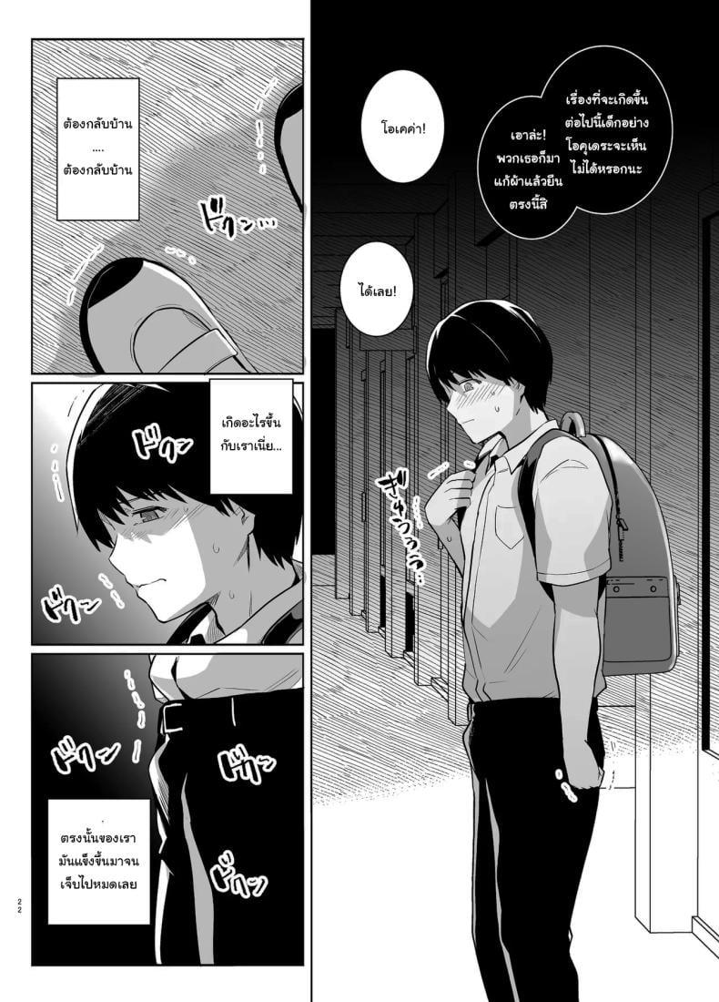 Doujin-Lc- อ่าน โดจิน มังฮวา เกาหลี ญี่ปุ่น จีน แปลไทย ถ้าเร็วกว่านี้ก็ไม่ช่วยอะไรอยู่ดี [Royal Bitch (Haruhisky)] Aoharutorare ตอนที่ 1 2 3 4 5 6 7 8 9 10 11 12 13 14 ฟรี ไม่มีโฆษณา อ่าน โดจิน Manhwa เกาหลี ญี่ปุ่น จีน เรามีครบ คัดมาให้เน้นๆ โดจิน 18+ รับประกันความฟินโดย  Doujin Lc