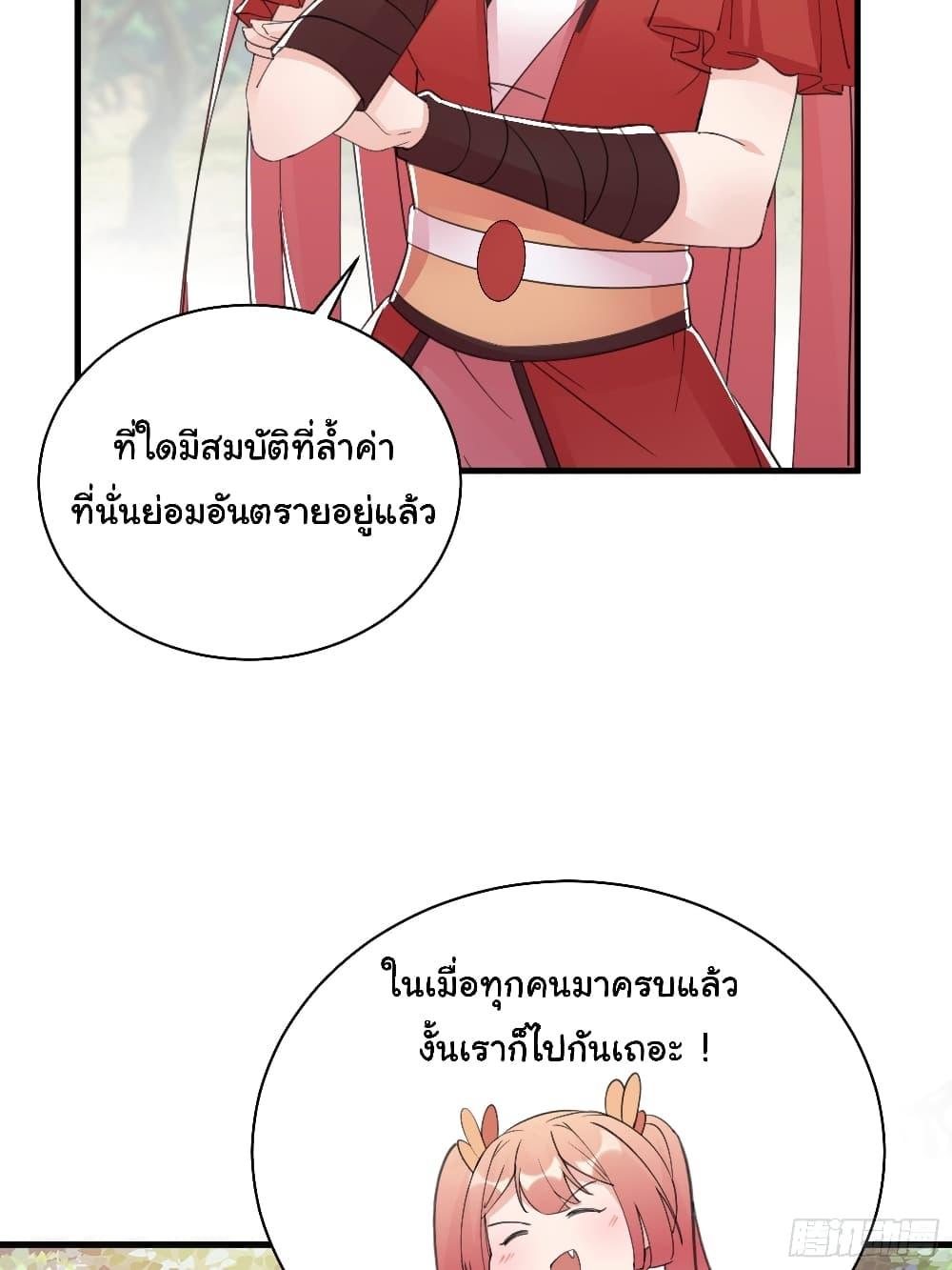 Manga-lc-com อ่านมังงะ อ่านการ์ตูน ออนไลน์ ฟรี Cultivating Immortality Requires a Rich Woman ตอนที่ 1 2 3 4 5 6 7 8 9 10 11 12 13 14 ฟรี ไม่มีโฆษณา Manga-lc - อ่าน มังงะ อ่าน การ์ตูน ออนไลน์ อ่านมังงะ ฟรี